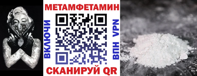 Амфетамин Розовый  Вышний Волочёк 