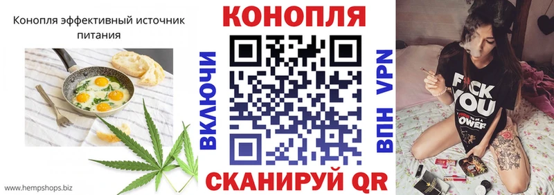 Еда ТГК конопля  OMG ТОР  Вышний Волочёк 
