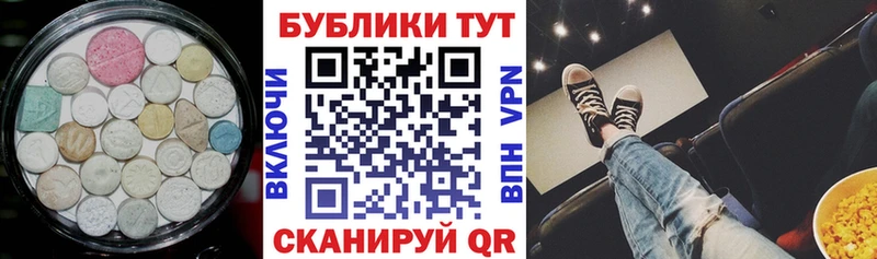 Экстази ешки  закладки  Вышний Волочёк 