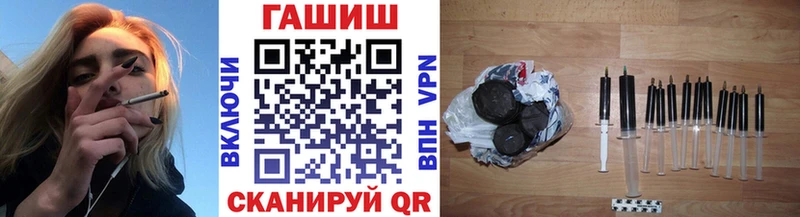 Гашиш hashish  купить наркотики сайты  Вышний Волочёк 