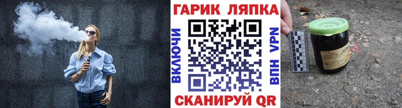 ГАШ Cannabis Вышний Волочёк