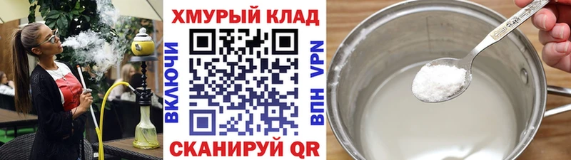 omg сайт Вышний Волочёк ГЕРОИН гречка