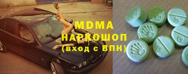 спайс Белокуриха