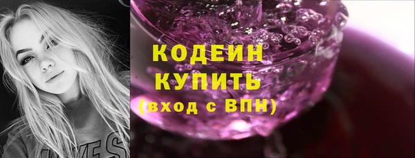 спайс Белокуриха