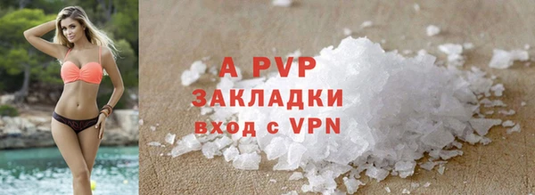 ALPHA PVP Белоозёрский