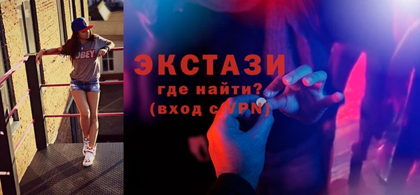 скорость Беломорск