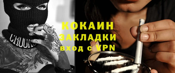 спайс Белокуриха