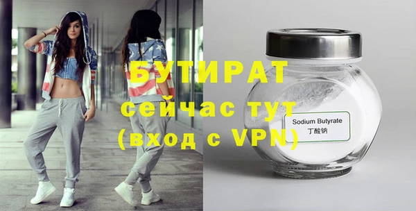 скорость Беломорск