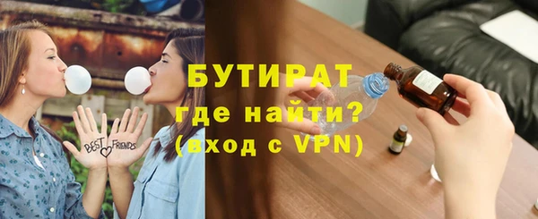 спайс Белокуриха