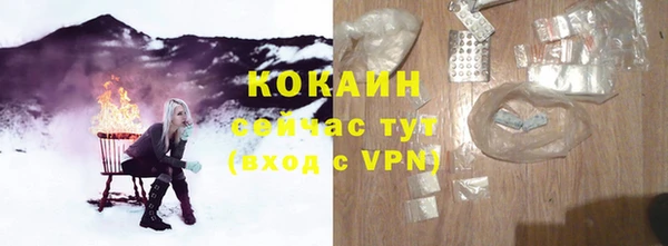 спайс Белокуриха