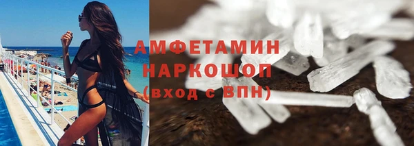 скорость Беломорск