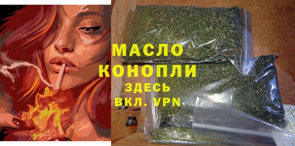 спайс Белокуриха