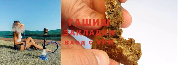 ALPHA PVP Белоозёрский