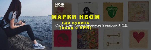 скорость Беломорск
