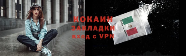 ALPHA PVP Белоозёрский
