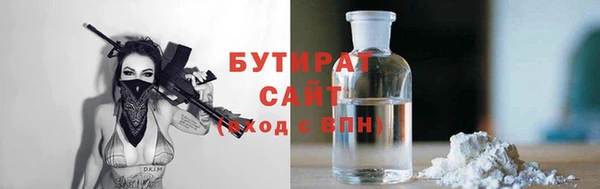 ALPHA PVP Белоозёрский