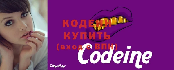 mdma Осташков
