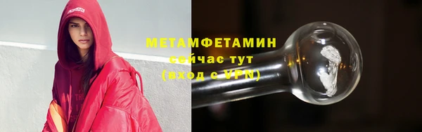спайс Белокуриха