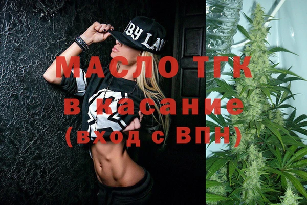 ALPHA PVP Белоозёрский