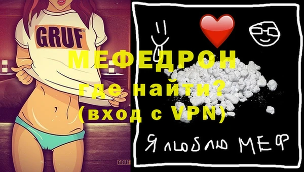 ALPHA PVP Белоозёрский