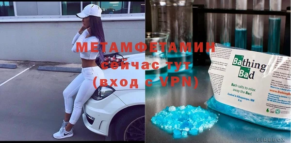 спайс Белокуриха