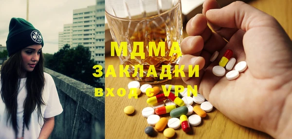 скорость Беломорск