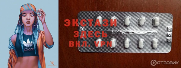 спайс Белокуриха