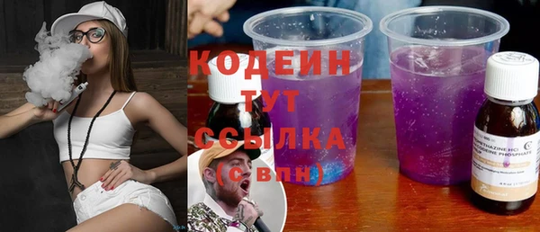 скорость Беломорск