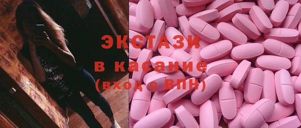 спайс Белокуриха