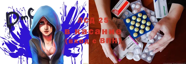 ALPHA PVP Белоозёрский