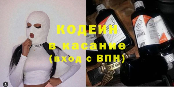скорость Беломорск