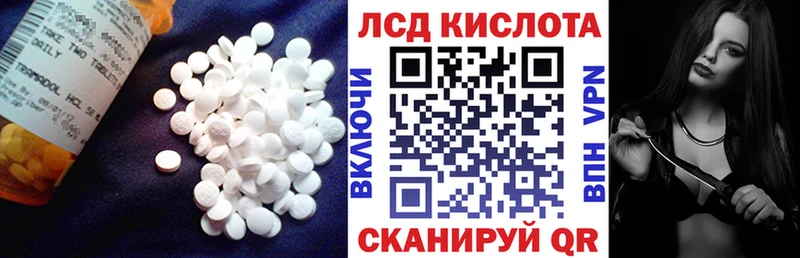 kraken зеркало  Вышний Волочёк  ЛСД экстази кислота 
