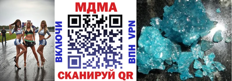 blacksprut вход  Вышний Волочёк  МДМА молли 