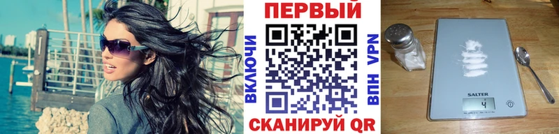 Первитин Methamphetamine  Вышний Волочёк 