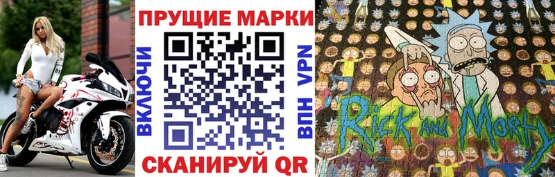 Наркотические марки 1,8мг  Вышний Волочёк 